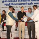 2101IMG-20190802-WA0027-150x150-40dd560e