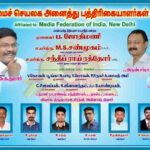 23621331_761747300677894_16-150x150-9750eee6