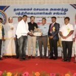 4132IMG-20190802-WA0030-150x150-2f36d4a8